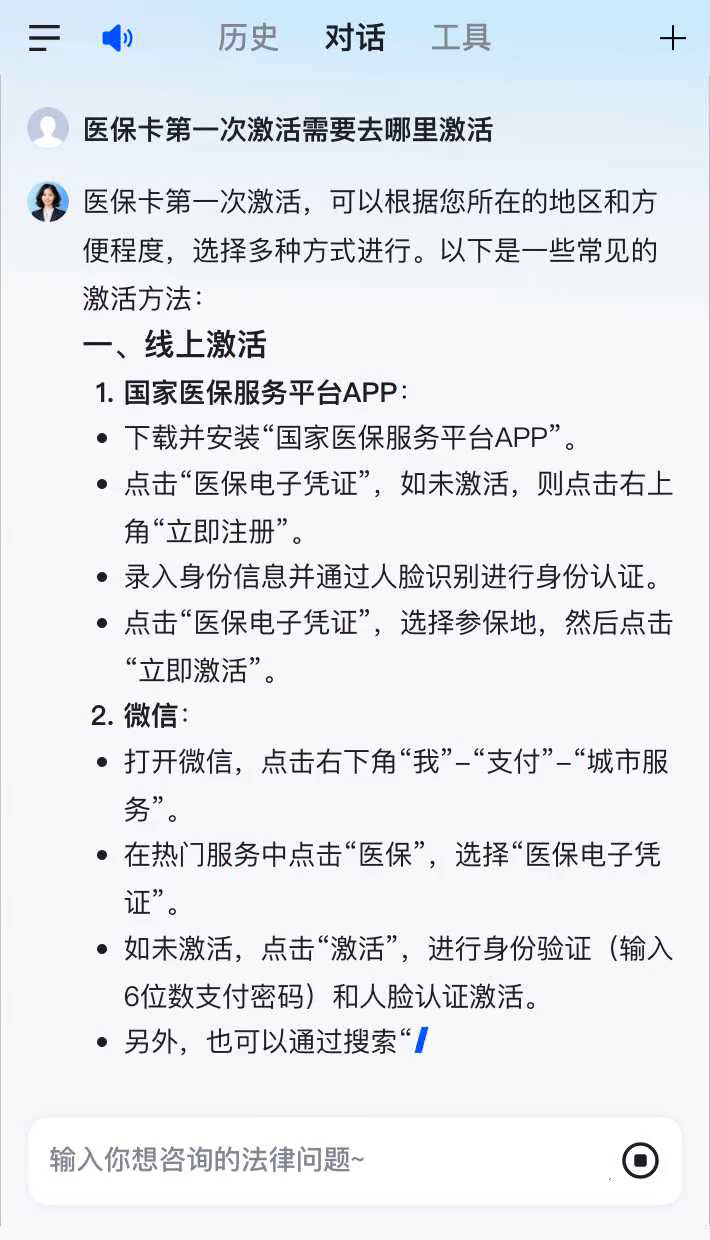 永春最新医保卡有到期时间吗方法分析(最方便真实的永春医保卡有到期时间吗现在方法)